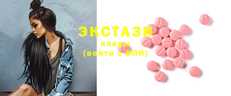 Ecstasy 280 MDMA  Нестеровская 