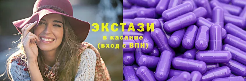 Ecstasy 300 mg Нестеровская