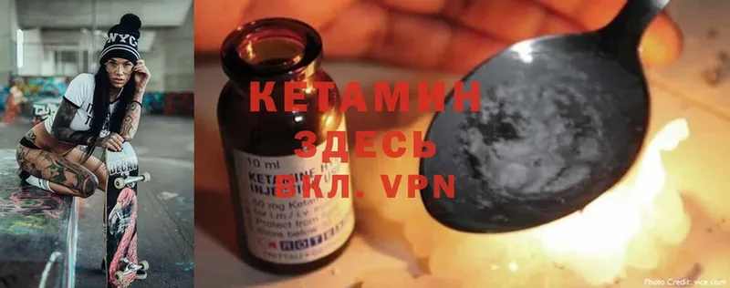 ссылка на мегу как зайти  Нестеровская  Кетамин ketamine 