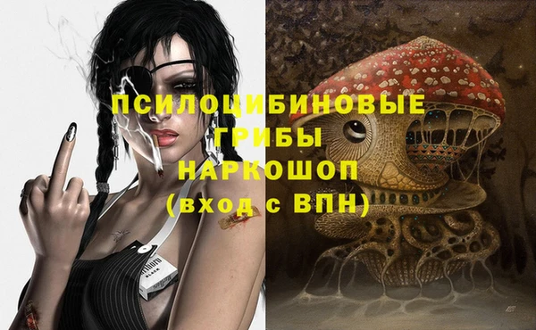 стафф Белоозёрский